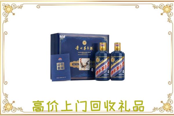 株洲附近回收茅台酒礼盒