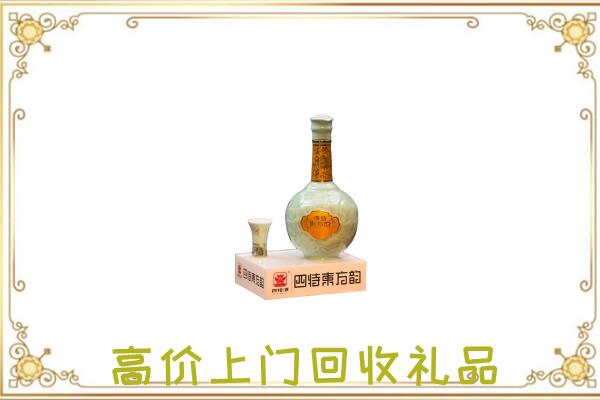 株洲周边回收四特酒
