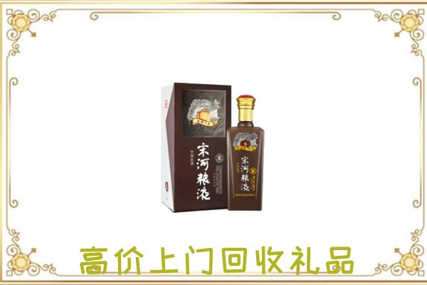 株洲周边回收宋河
